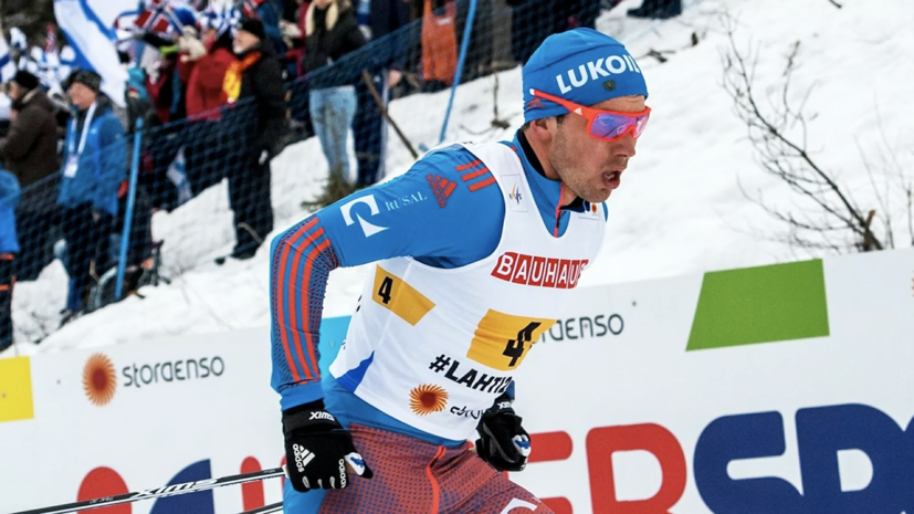 Лыжника Червоткина оштрафовали за столкновение с Беловым в масс-старте на «Тур де Ски»