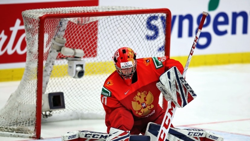 Видео второго гола Канады в матче с Россией на МЧМ-2021 по хоккею