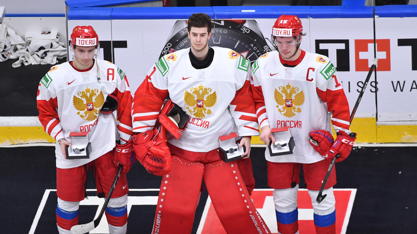 Аскаров, Чистяков и Подколзин признаны лучшими хоккеистами сборной России на МЧМ-2021