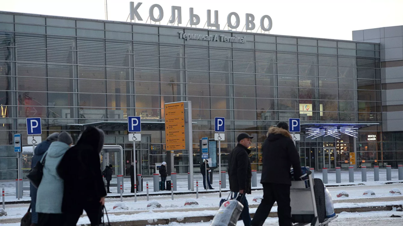 В аэропорту Кольцово рассказали о ситуации с возобновлением международных полётов