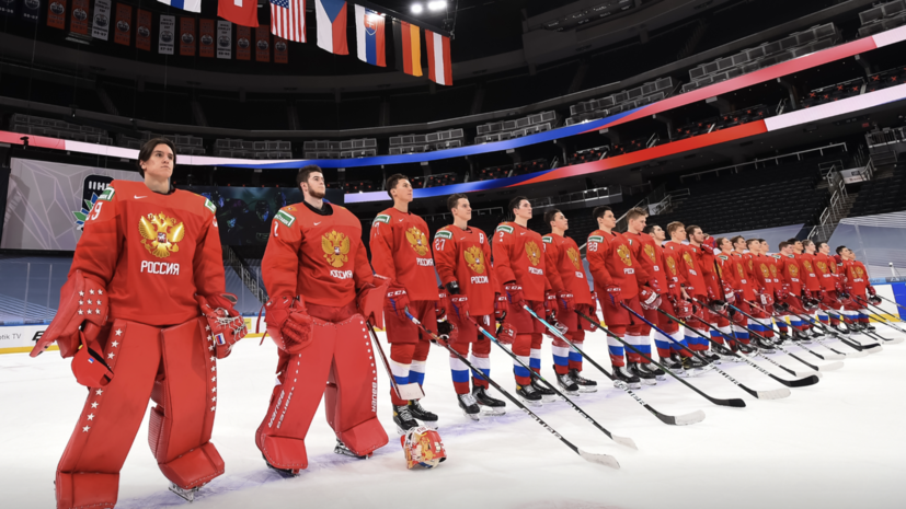 Стал известен состав сборной России на матч с Финляндией на МЧМ-2021 по хоккею