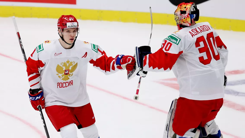 Сборная России открыла счёт в матче с Финляндией на МЧМ-2021