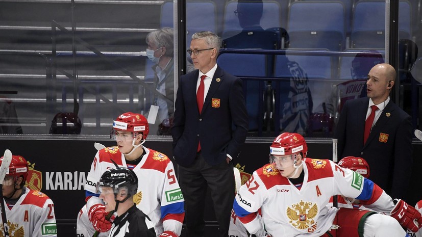 Капитан молодёжной сборной России: Ларионов не заслужил такого результата