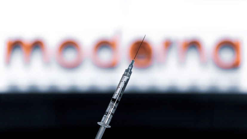 Еврокомиссия одобрила использование вакцины Moderna в ЕС