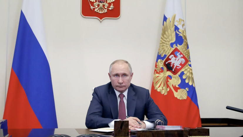 Путин присвоил звания ряду работников прокуратуры