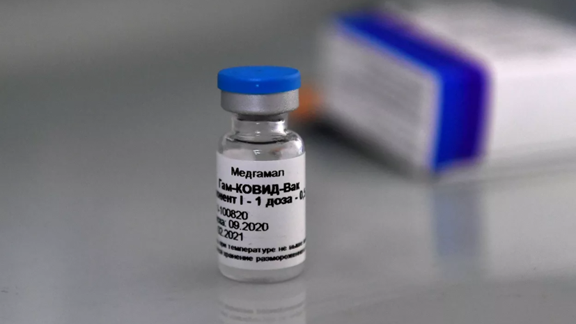 Журналист NYT сообщил, что привился вакциной «Спутник V»