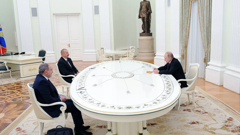 Алиев и Пашинян оценили итоги трёхсторонней встречи в Москве