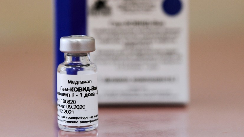 Путин назвал лучшей в мире российскую вакцину от коронавируса