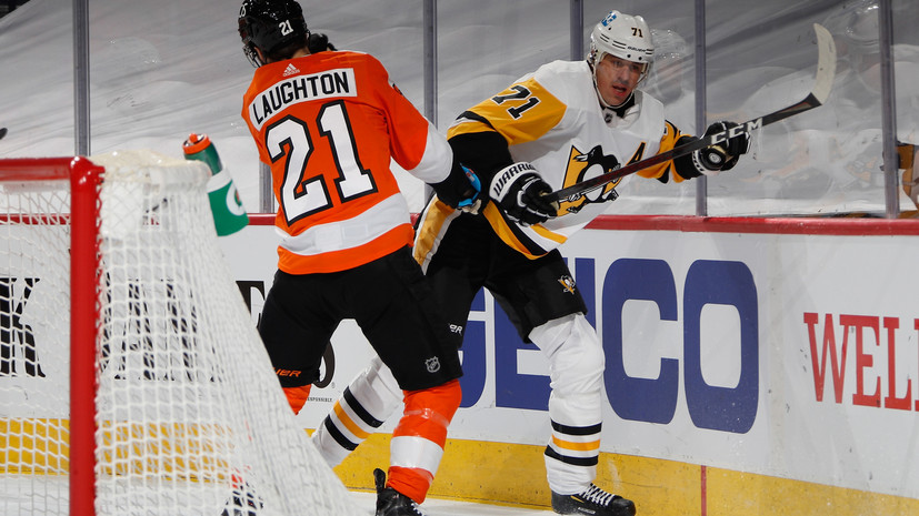 «Питтсбург» с Малкиным проиграл «Филадельфии» в матче НХЛ, команды забросили девять шайб