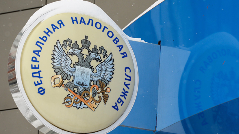 ФНС оценила объём имеющихся у россиян зарубежных счетов