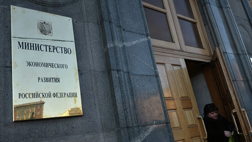 РБК: в России предложили ограничить возможность государства покупать банки