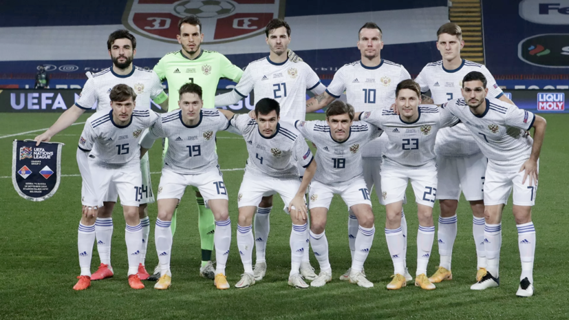 Первый матч сборной России по футболу в 2021 году состоится в Сочи