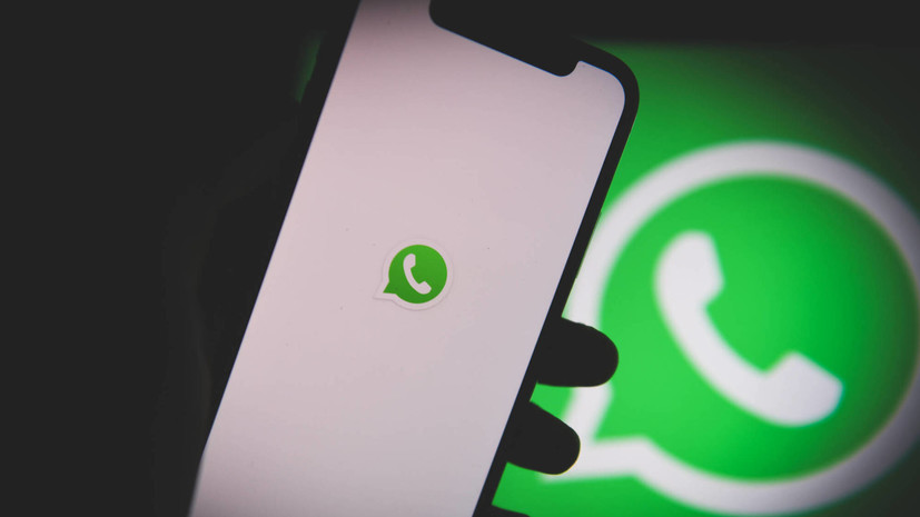 WhatsApp отложил введение обновления пользовательского соглашения