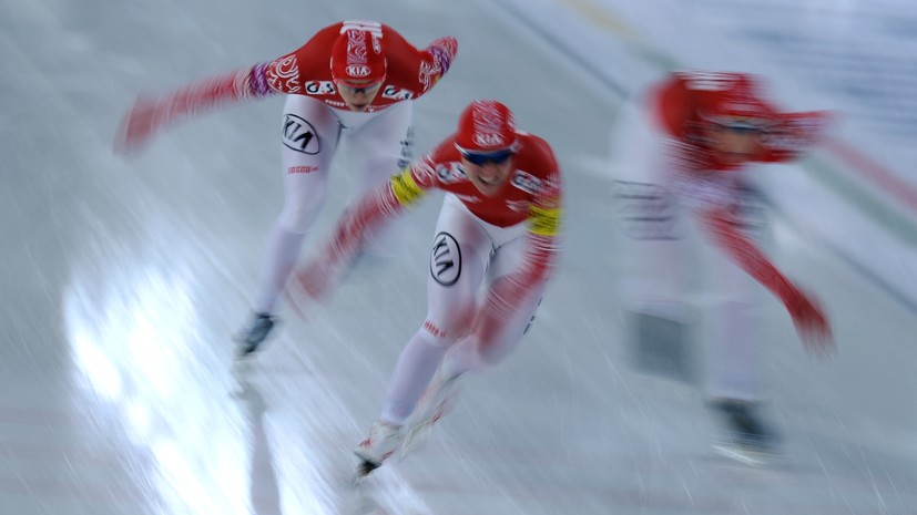 Российских конькобежцев допустили на ЧЕ после получения отрицательных тестов на COVID-19