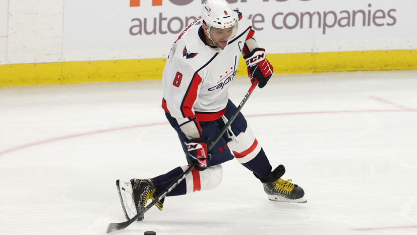 Овечкин забросил первую шайбу в сезоне НХЛ — 2020/2021
