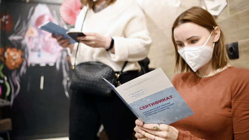 В Кремле прокомментировали ситуацию с массовой вакцинацией от коронавируса