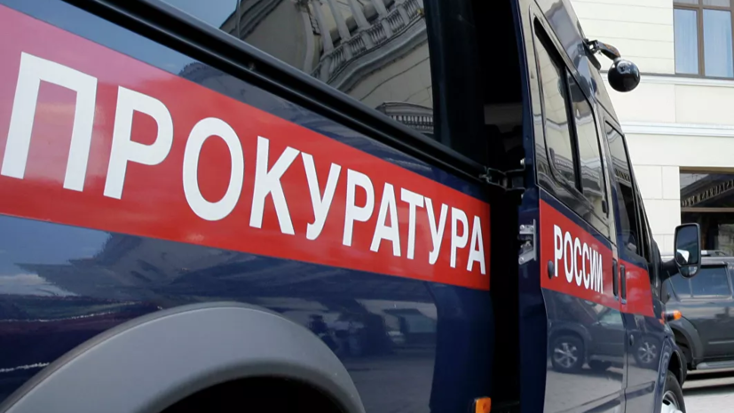 Прокуратура проводит проверку по факту ДТП с автобусом в Электростали