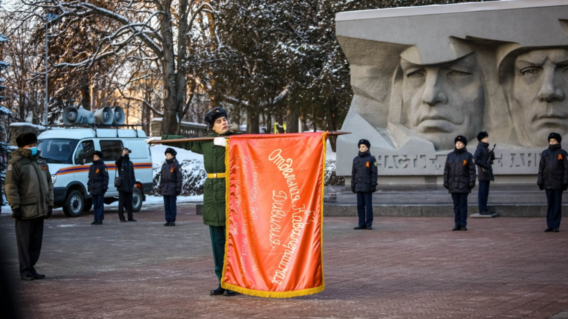 В Ставрополе прошла церемония в честь годовщины освобождения города от оккупации