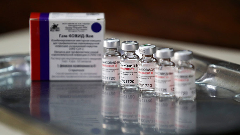 «Многие страны одобряют применение вакцины»: Россия и Венгрия заключили контракт на поставку «Спутника V»