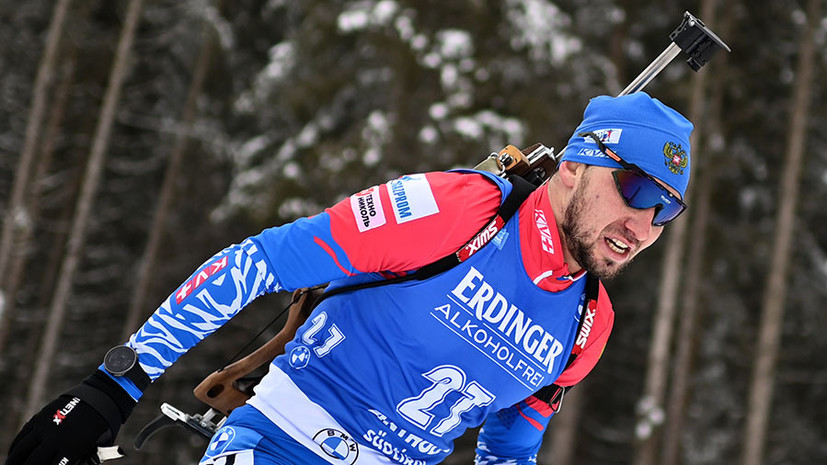 Без единого промаха: Логинов выиграл индивидуальную гонку на этапе КМ по биатлону в Антерсельве