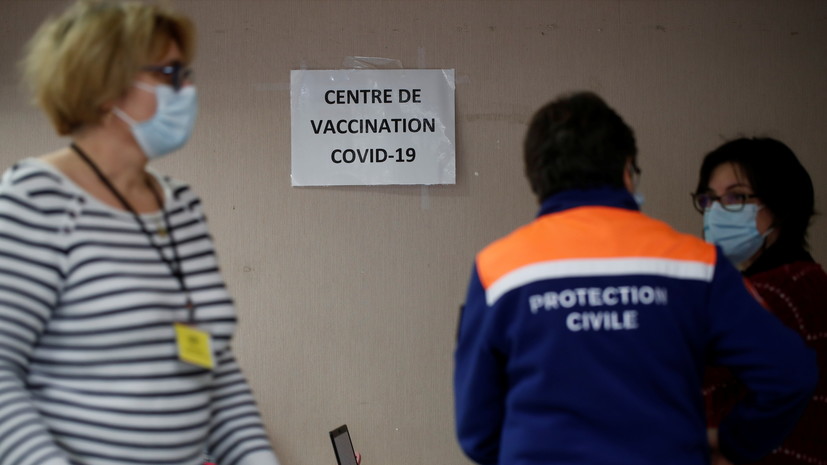 Во Франции число вакцинированных от COVID-19 возросло до 1 млн