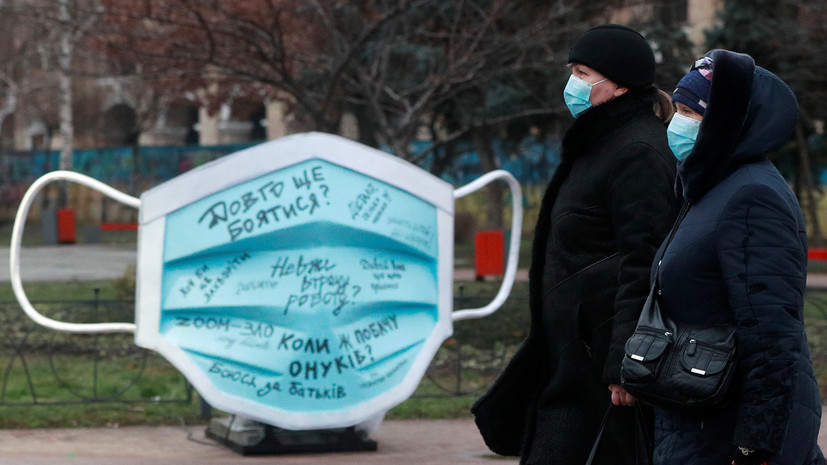 На Украине за сутки выявлено более 2,5 тысячи случаев коронавируса