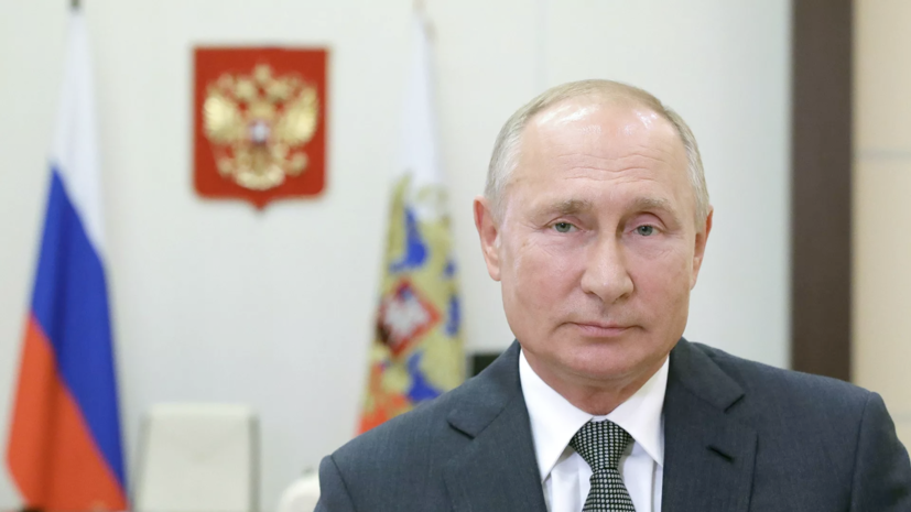 Путин прокомментировал расследование о «дворце» в Геленджике