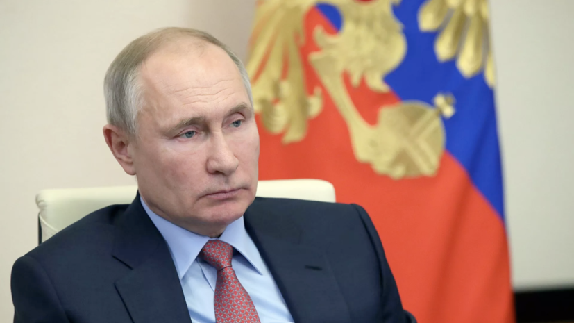 Выступление Путина на Давосском экономическом форуме будет публичным