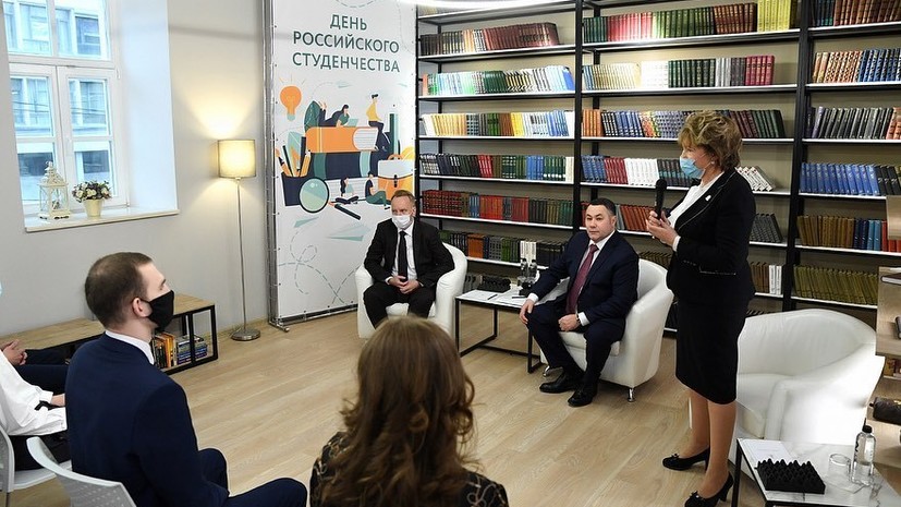 В Тверской области планируют создать исследовательский центр для молодых учёных