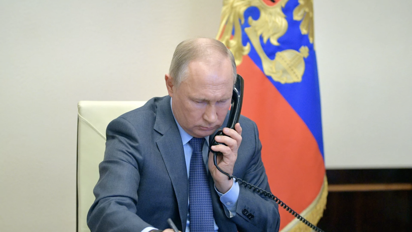В Кремле назвали откровенным разговор Путина и Байдена