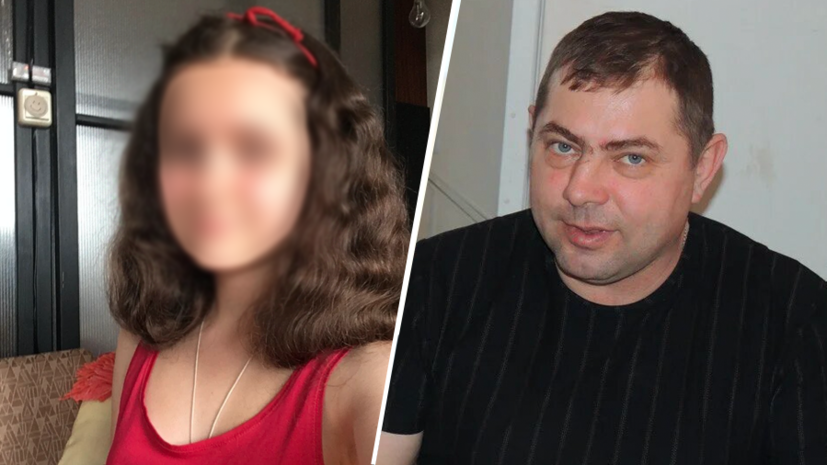 «Не стремится к контактам с ним»: биологический отец пытается через суд забрать 12-летнюю девочку у её родственников