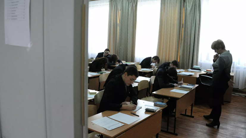 Рособрнадзор назвал даты выпускных экзаменов для одиннадцатиклассников