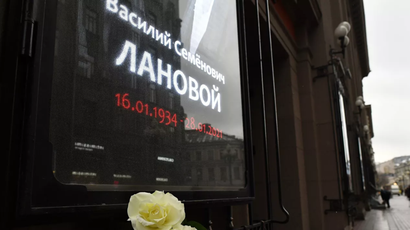Василия Ланового похоронят на Новодевичьем кладбище
