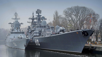 Боевые корабли в Балтийской военно-морской базе