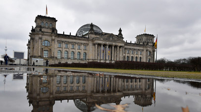 Здание парламента Германии