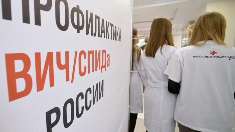 Голикова назвала число ВИЧ-инфицированных в России