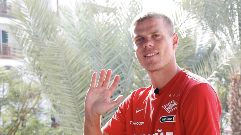 Кирьяков: Кокорин мог протирать лавку в «Спартаке», но выбрал футбол