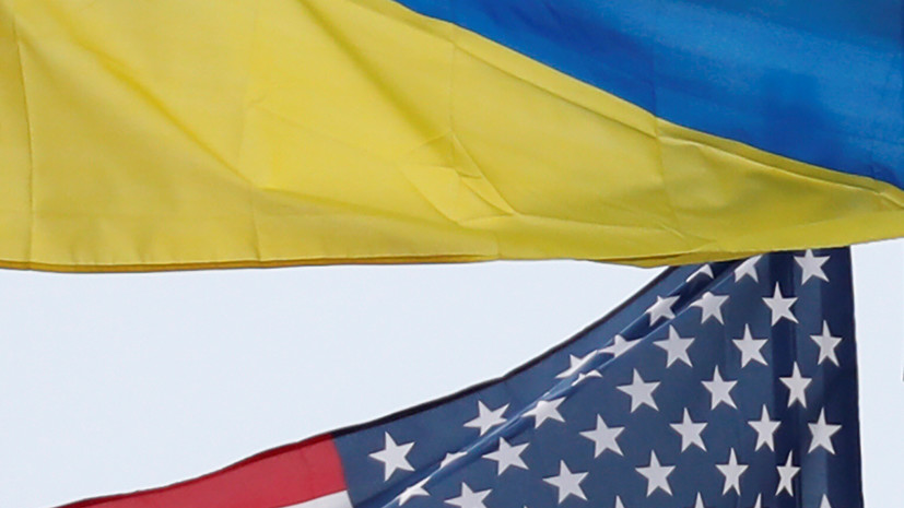 Глава МИД Украины заявил, что в отношениях с США «начинается новый день»