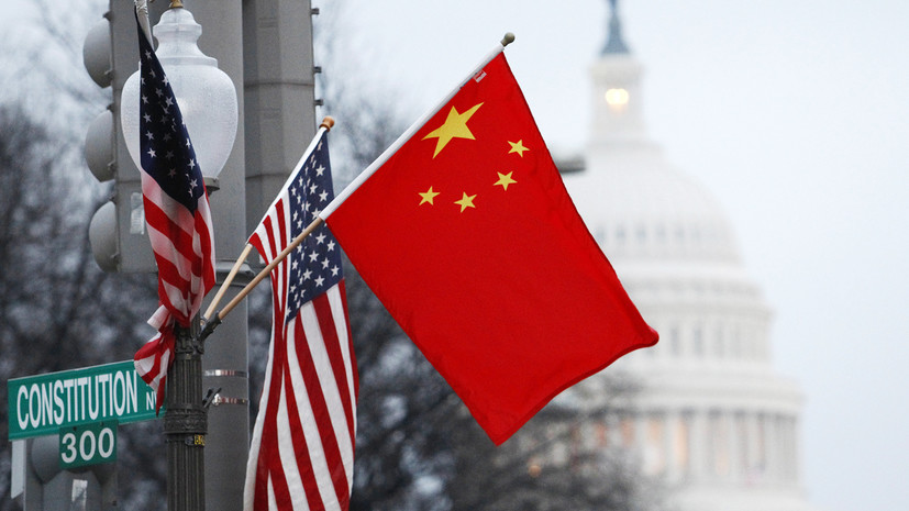 «Сдерживание КНР не отменяет диалога»: как могут развиваться отношения Китая и США в период президентства Байдена