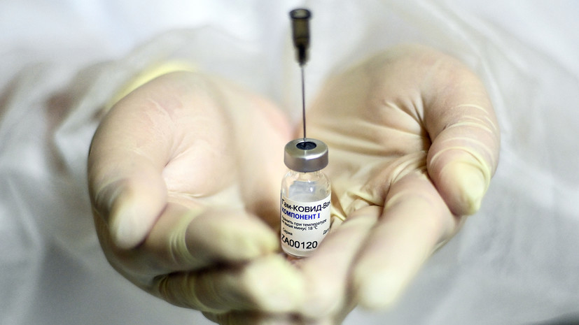 Журнал The Lancet опубликовал итоги испытаний вакцины «Спутник V»