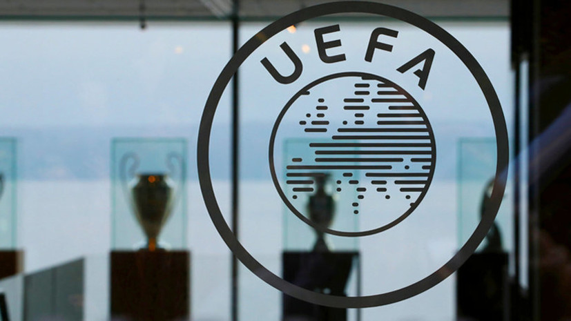 В УЕФА отметили, что Россия сыграла большую роль в развитии европейского футбола