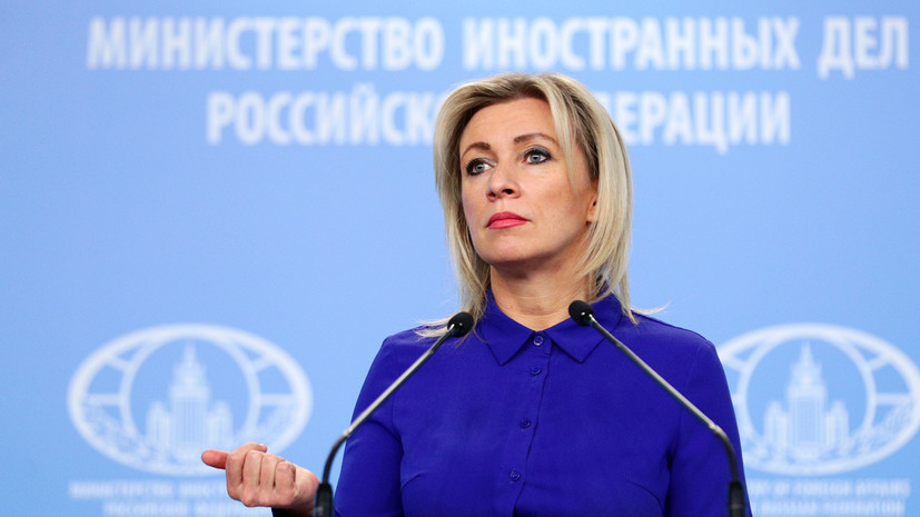 Захарова назвала примером вопиющей цензуры блокировку Киевом телеканалов