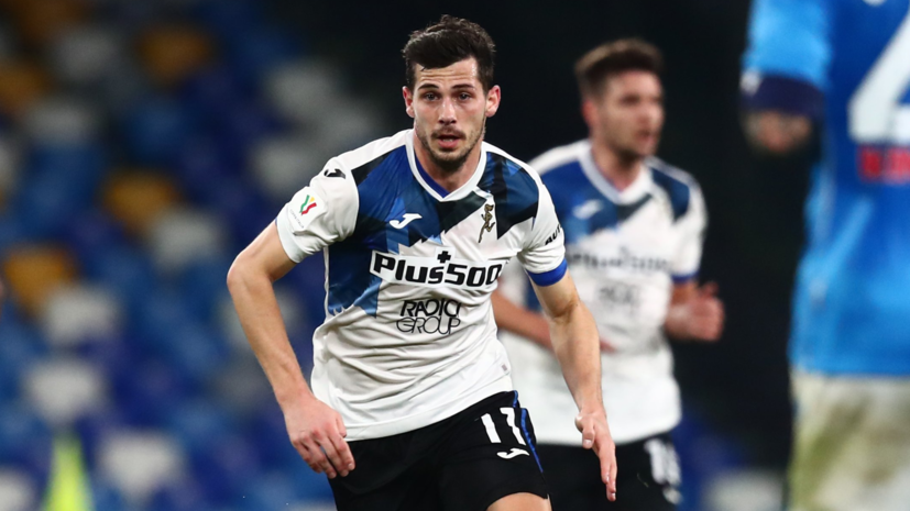 «Аталанта» сыграла вничью с «Торино» в матче Серии А