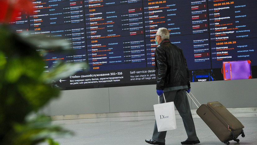 Эксперт дала рекомендации по безопасной покупке организованного тура