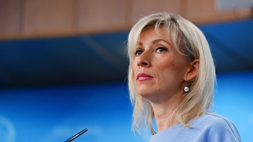 Захарова заявила об отсутствии реакции Запада на видео о незаконных акциях 