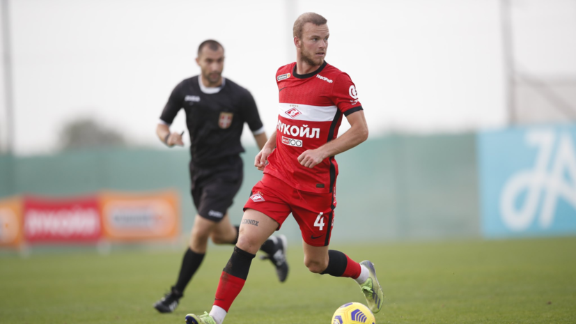 В «Риге» назвали произволом судейство в контрольном матче со «Спартаком»