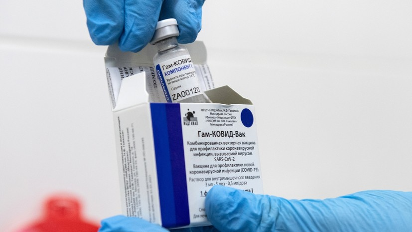 В Набережные Челны поступит партия из 6 тысяч доз вакцины «Спутник V»