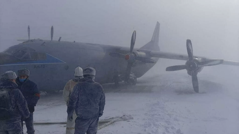 Самолёт Ан-12 совершил аварийную посадку на Курилах