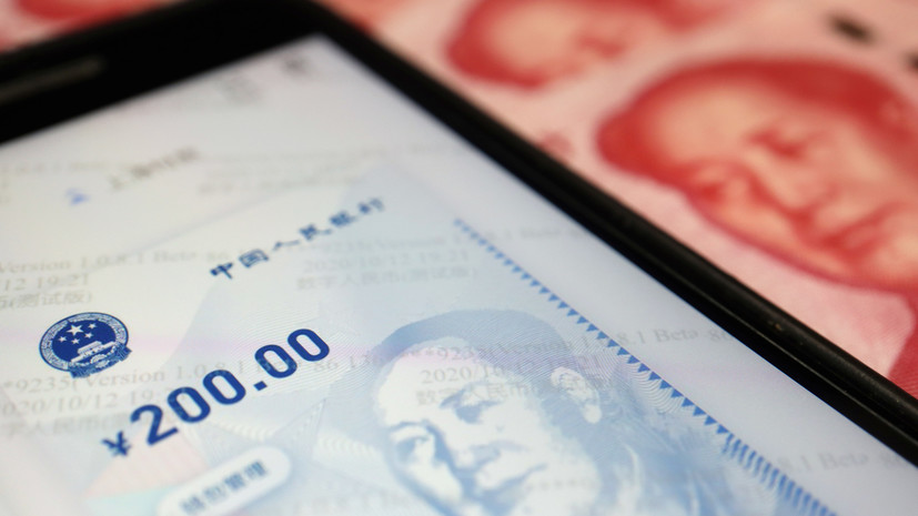 Денежный эксперимент: как запуск цифрового юаня может повлиять на экономику Китая