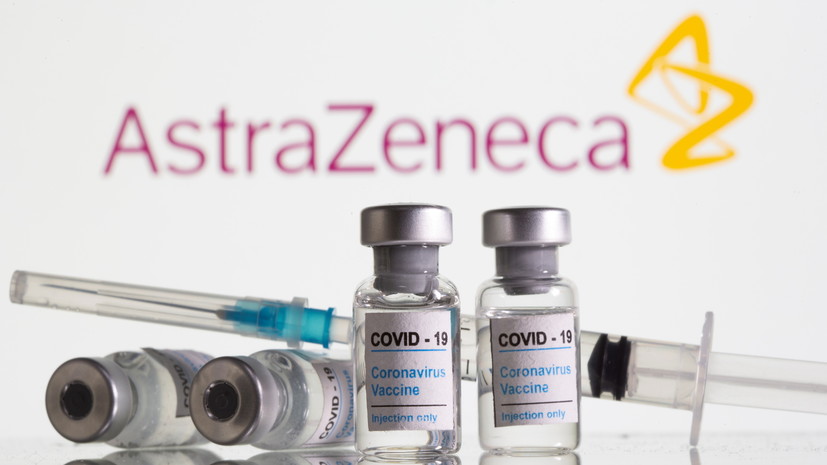 AstraZeneca планирует к осени начать производство вакцин от новых штаммов